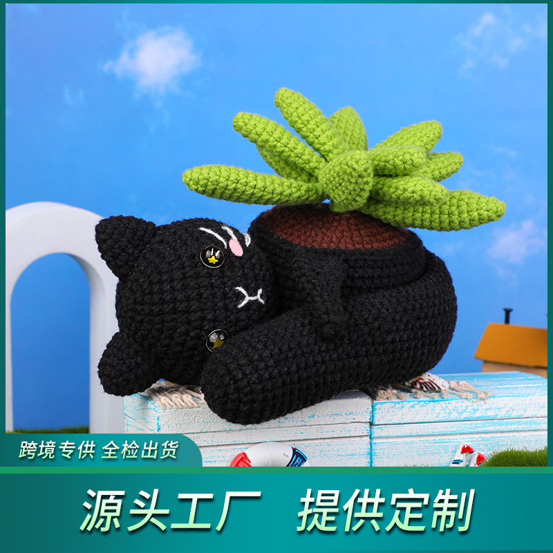 新款英文版DIY黑猫盆栽工具包套装钩针编织动物毛线玩具材料包