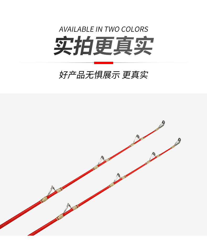 海竿_13