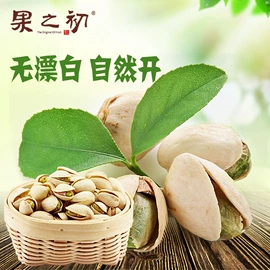 干枣;葡萄干;混合坚果
