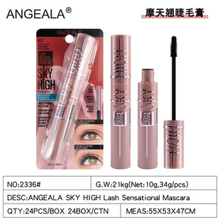 ANGEALA��ë��SKYHIGH�֊y��ھ��N��ˮ���ו�Ⱦ�羳2336