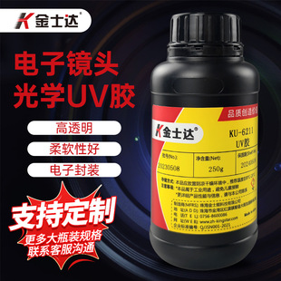 ��ʿ�_KU-6211�@΢�R�^�z���^��׼�R��WԪ��TPU���ټ�UV�z��͸��