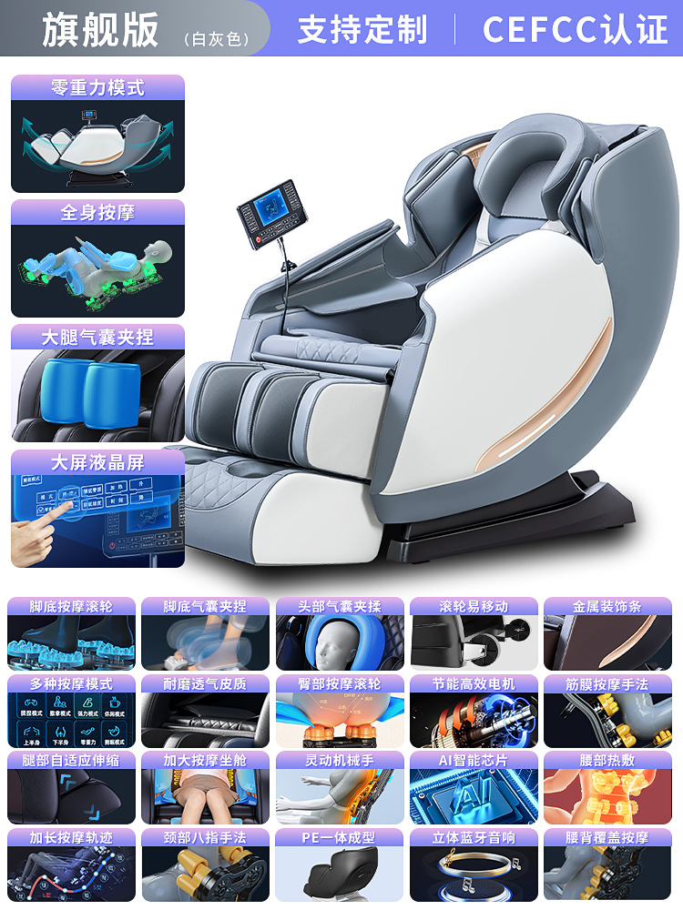 Sillón de masaje de cápsula espacial comercial de riel de doble riel sl para el hogar para personas mayores, sofá multifuncional de amasado eléctrico