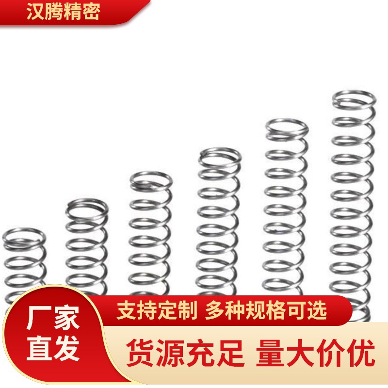 替代怡合达YWR-D8/D10-L10/L15/L20/L25/L30/L35/L40/L45/L50弹簧