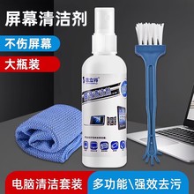 ��Ļ�坍����X�Pӛ���I�P��ϴ���b�Cе�I�P�p϶���m���F����