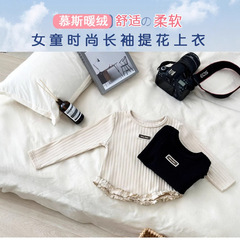 秋季儿童新款女宝宝2025秋款纯色提花休闲打底衫蕾丝花边上衣