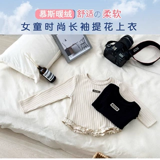 秋季儿童新款女宝宝2025秋款纯色提花休闲打底衫蕾丝花边上衣