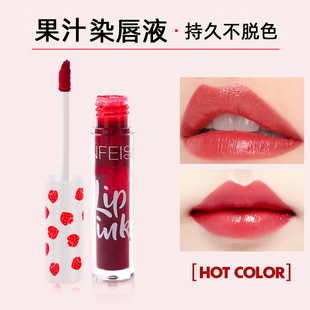 Cross-Border Lip Dye Beauty New Product Yiwu Makeup Lipstick Water Lip Glaze Lip Dye Juice Lip Dye