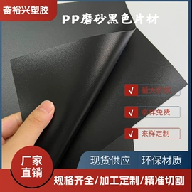 PVC塑料片;PP塑料片;PET塑料片