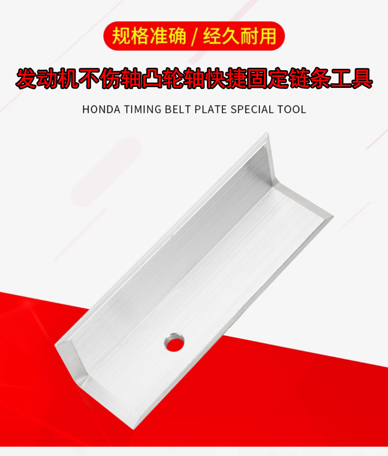 Volkswagen Audi Porsche Ea888 Engine Chain Fixing Tool Rocker Spring Cam Uranium Removal Tool