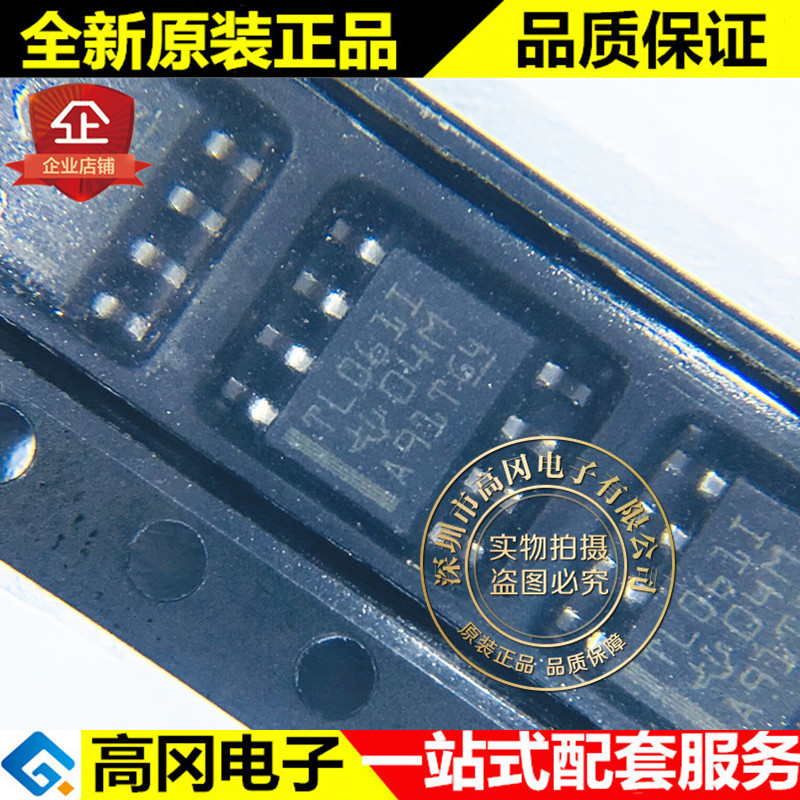 TL061IDR SOIC-8 TL061I TI 德州仪器 低功耗运放 全新原装