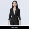 Classic suit jacket