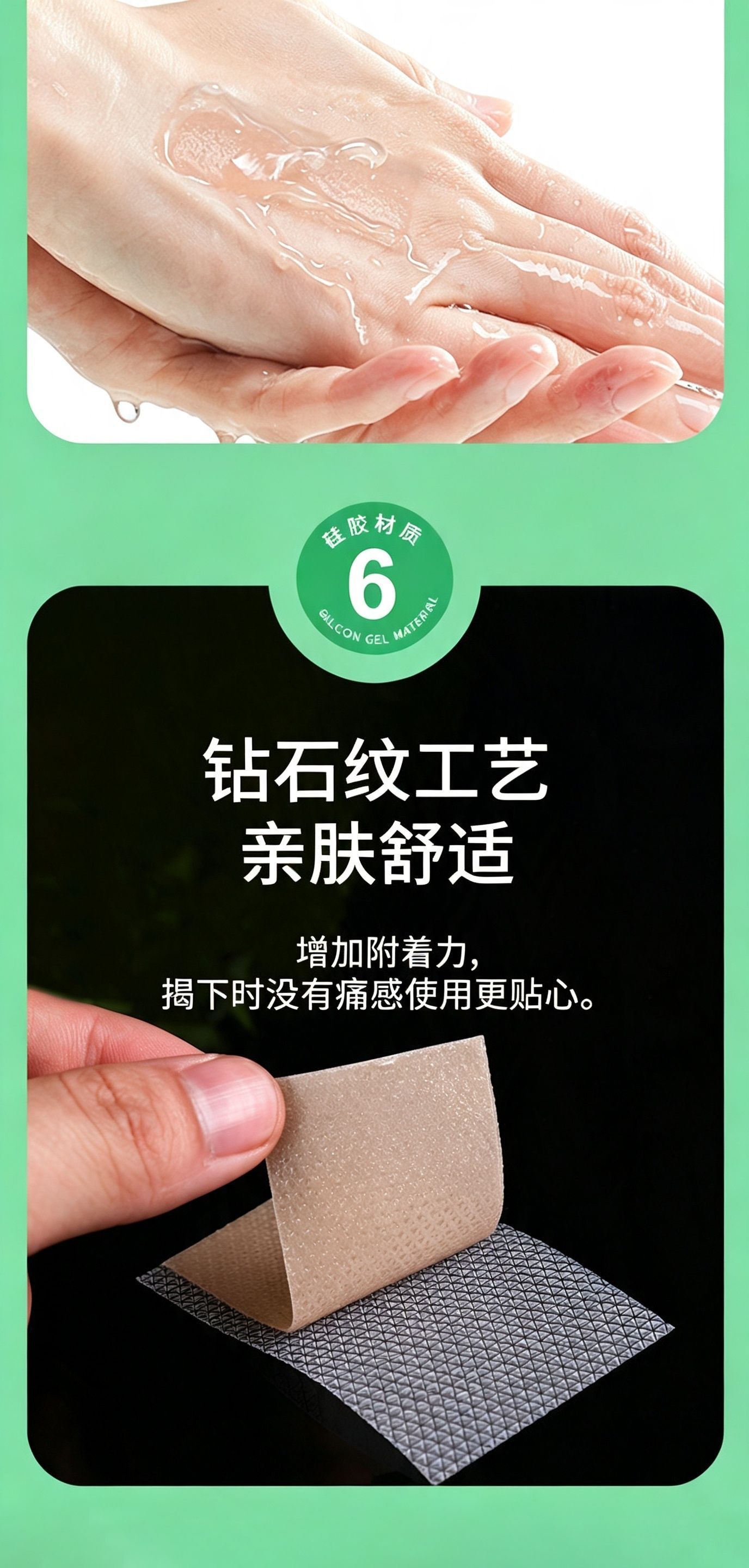 Silicone Gel Scar Tape Adhesive Patch for Scar Care External Use quality and texture