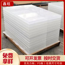 ���������ɫ͸�����������ЙC�����Ӻ�ps��ӹ�͸����������