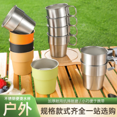 304ステンレス単層屋外水杯カラーカップ折り畳み柄固定柄屋外単層水杯セット