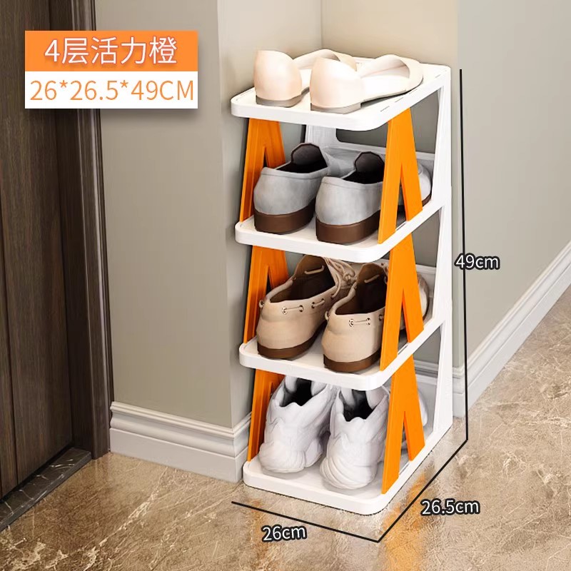 [도어슈즈랙] 바이브런트 오렌지-1열 4단₳