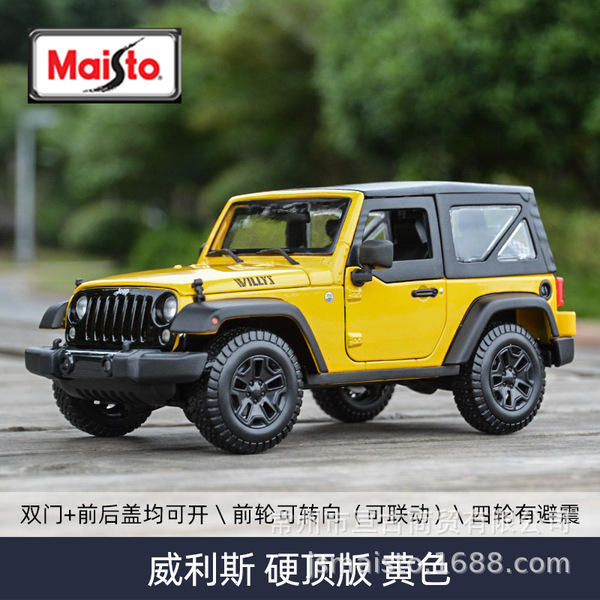 Jeep