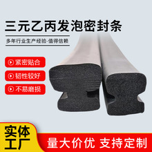 epdm�ܷ��ײ�l��܇�����T�p��p���z�l�͸ߜ���Ԫ�ұ��l���ܷ�l