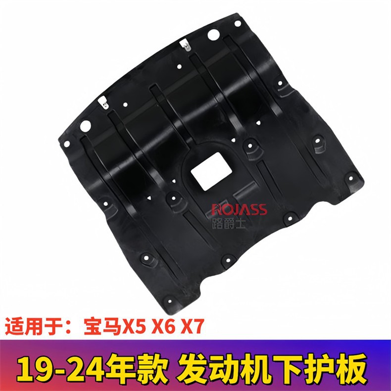 Suitable for Bmw X5 Gearbox, X6 Body, X7 Front Bumper, 30I Side Panel, 40 Lower Guard Plate, G05 Chassis, G06 Mudguard, G07