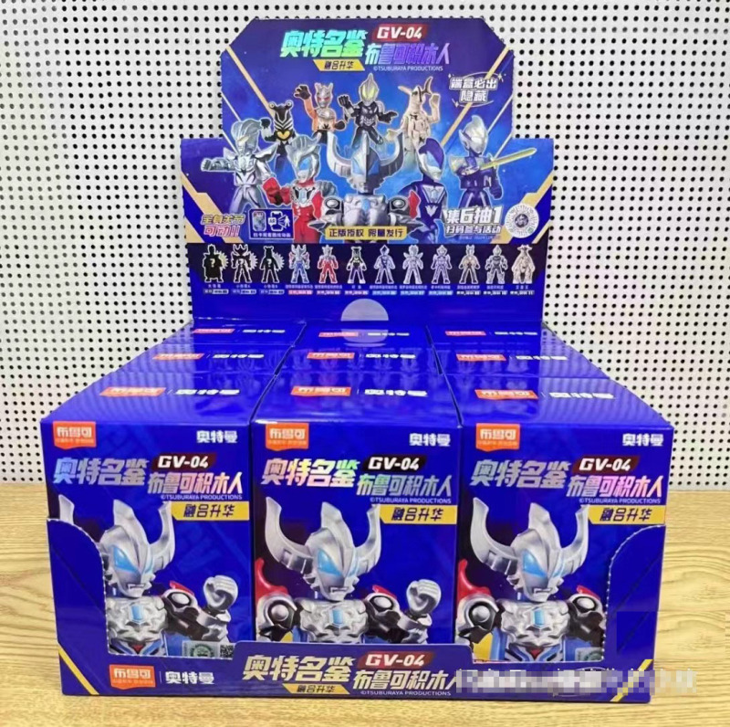 ブルーコウルトラマン群星11弾ブライザーノア積み木人六一礼箱輝かしい継続|undefined