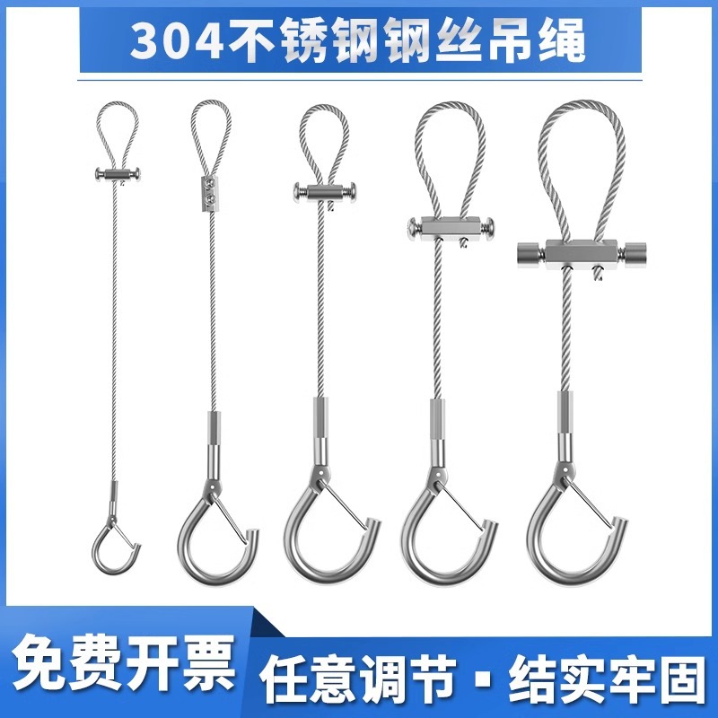 钢丝吊绳锁线器304不锈钢丝绳吊码挂画锁扣安全挂钩卡扣锁扣压制