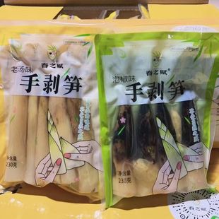 ��֮�x�ք��S230g����ζ��˺�S�ݽ�ζ�Ϝ�ζ�_����ʳ������ʳ