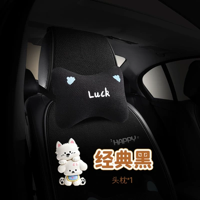 cute puppy West Highland design, Seat cushion, seat cover - chunma-west-highland-friends-headrest-black