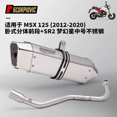 and Rear Muffler 2012-2020 – Motorcycle exhaust pipe - msx125-horizontal-split-front-section-sr2-fantasy-star-stainless-steel-built-in-silencer