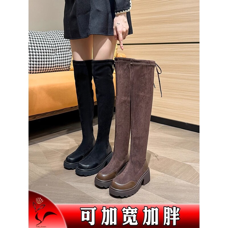 Over-The-Knee Boots for Women with Thick Legs and Thick Thighs, Slimming Boots with Elastic, High Boots for Plus-Size Women with Large Calf Circumference