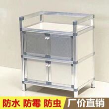 铝合金简易组装餐边柜碗柜厨房灶台柜客厅收纳柜阳台置物柜储物柜
