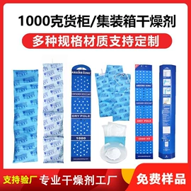 硅胶;其他吸附剂;矿物吸附剂