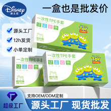 һ�������ײ����TPE��ˮ���͏N����������͸���Ӻ��ȡʽ����