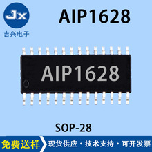 ��΢ԭװAIP1628 ��װSOP28 3�߿�LED����оƬ ���Ƶ�·����IC