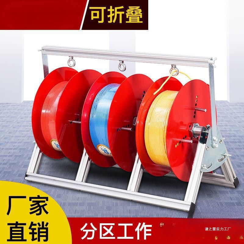 电线放线器放线架电工放线器电工放线批发玻璃钢章透