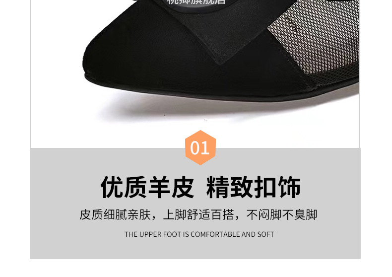 Giày sandal nữ mũi nhọn gót thấp 5 cm, da lưới thoáng khí, bít mũi hở gót — Chiều cao gót 5 cm chi tiết 14