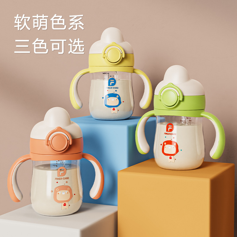ベビー学飲カップPPベビーアヒル口カップストロー付き6ヶ月子供コップむせ防止転倒防止子供水漏れ防止|undefined
