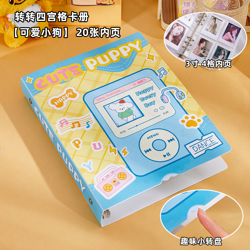 Cute Turn Four Palace Card Book de alto valor y gran capacidad Álbum de almacenamiento creativo Tarjeta pequeña estrella Álbum de ídolos Álbum