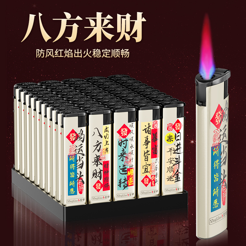 Custom advertising lighter windproof high-end custom manufacturers wholesale disposable windproof lighter custom wholesale