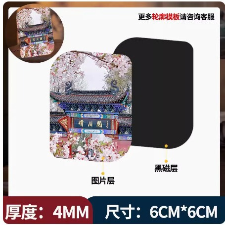 Factory direct supply of acrylic flowing hemp refrigerator sticker tourism cultural and creative souvenir museum scenic spot quicksand magnetic photos