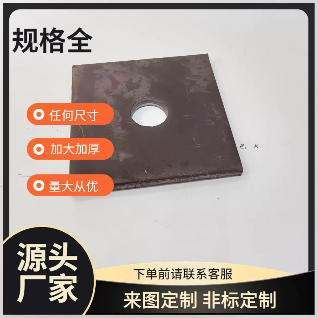 源头厂家加大加厚垫圈/紧固件垫片/镀锌平垫/平垫圈碳钢平垫