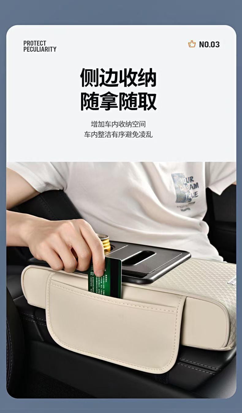 2026 New Model Central Car Armrest Box Heightening Pad Protective Cover with Dual Cup Holders, High-Quality Leather Car Tissue Box