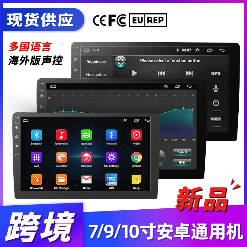 Двойной Серебряный автомобиль 7 дюймов 9 10-дюймовый Android GPS автомобильный навигатор Автомобильный плеер Carplay автомобиль все-в-одном машина