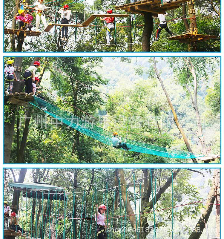 丛林探险-恢复的_13