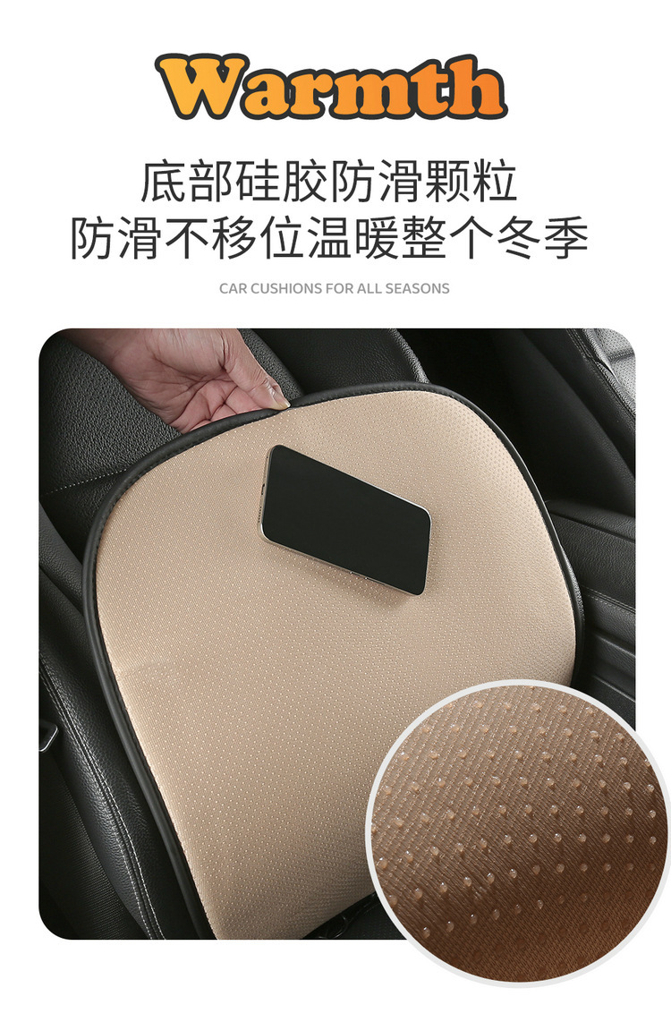 Cross-border car seat heating pad, 12V cigarette lighter controlled temperature, single-piece car seat pad, universal square pad for winter warmth