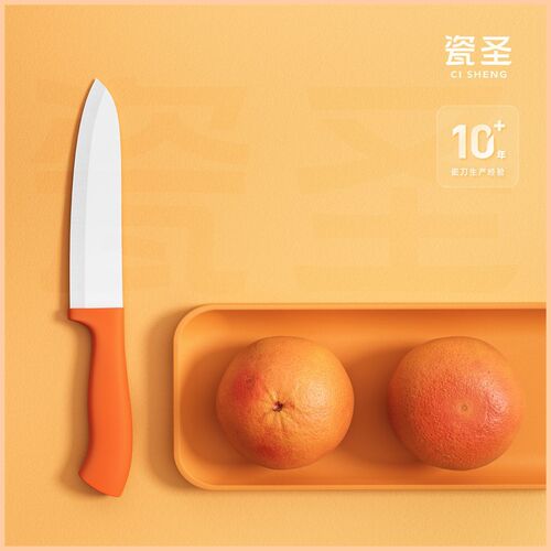 Ceramic knife Japanese cooking knife 3456-inch fruit knife kitchen household gifts food supplements wholesale and retail with knife set