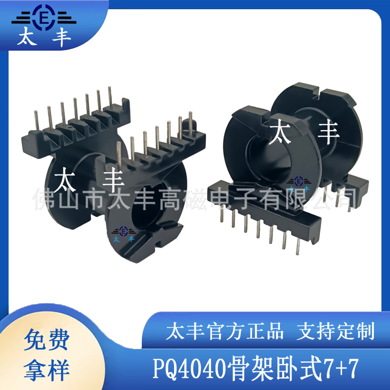 Ec28 39 42 49 55スケルトンERマルチタンクスケルトン高圧パックスケルトンEEL19スケルトンマルチタンク|undefined
