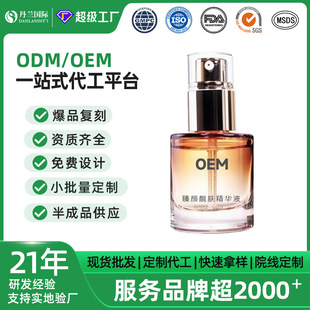 OEM���ƾ��AҺ���o���y�o���沿���ԭҺ���Ʒ���ӹ��aˮ����