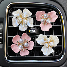 女神款仿贝壳珍珠花汽车时尚香水夹五瓣花朵空调出风口香熏装饰夹