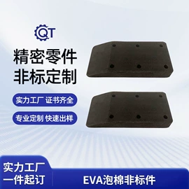 工农业塑料;PA66;PU