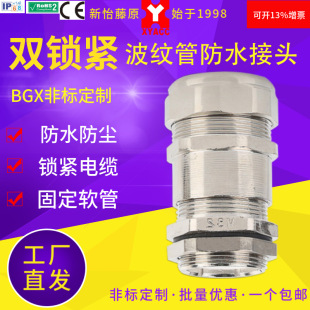 BGX���p�i�o�������y����|���^�������ݼy�˹̶ܹ�����M