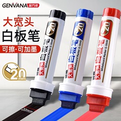 Jinwannian 20 ミリメートル大型ホワイトボードペン詰め替えインク太いヘッドポップペンオフィス会議大型描画ホワイトボードペン